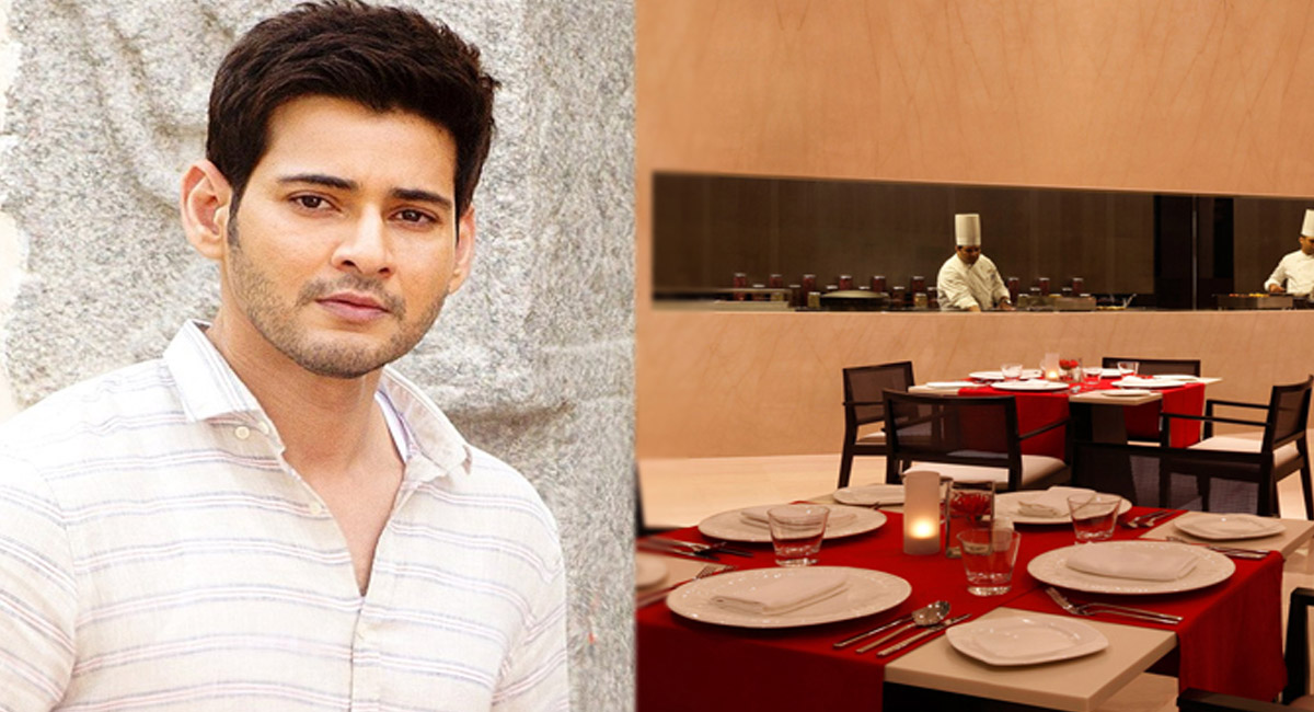 మరో కొత్త  బిజినెస్ లోకి అడుగుపెట్టిన మహేష్… భార్య పేరు మీదగా ప్రారంభం…?