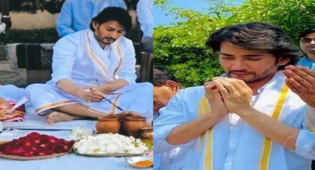 తల్లి అస్థికలను గంగా నదిలో నిమజ్జనం చేసిన మహేష్ .. వైరల్ అవుతున్న ఫొటోస్..!