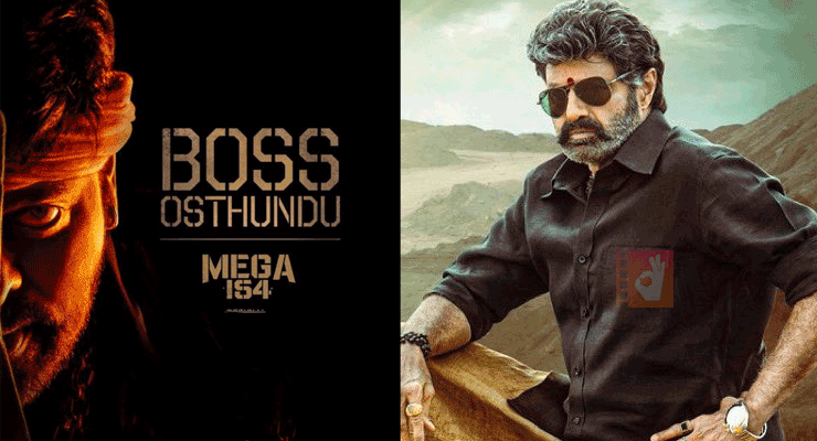 ఇండస్ట్రీ టాక్ : అక్కడ చిరు సినిమాకి బాలయ్య ఫ్యాన్స్ అడ్డంకులు..?
