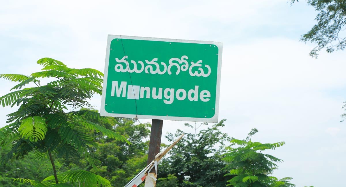 మునుగోడులో టీడీపీ ఆ పార్టీకి మద్దతు ఇవ్వనుందా.. ఏ పార్టీ వైపు అంటే?