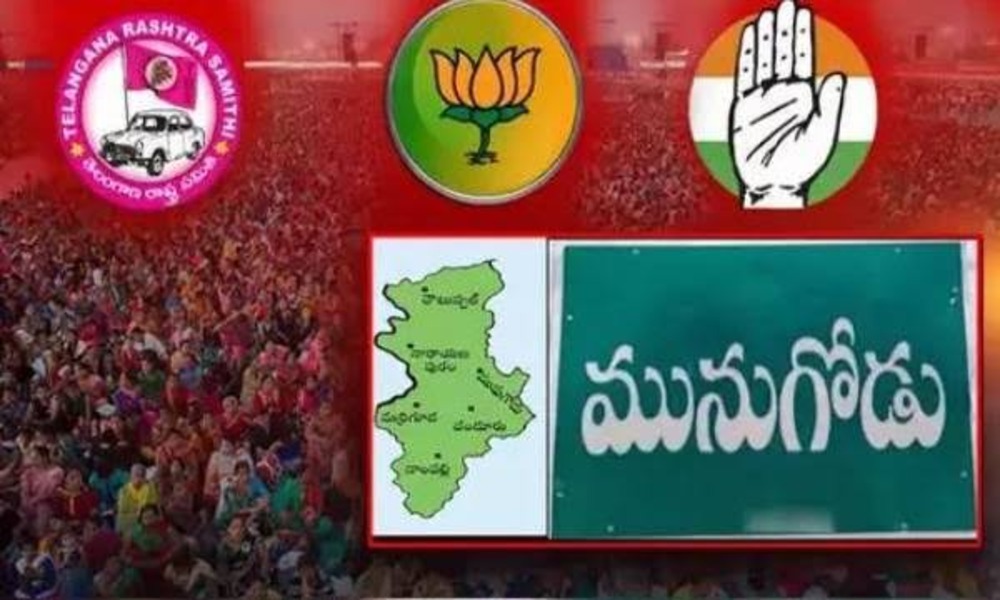 మునుగోడు బై పోల్: టీఆర్ఎస్, బీజేపీ మధ్యనేనా పోటీ.?