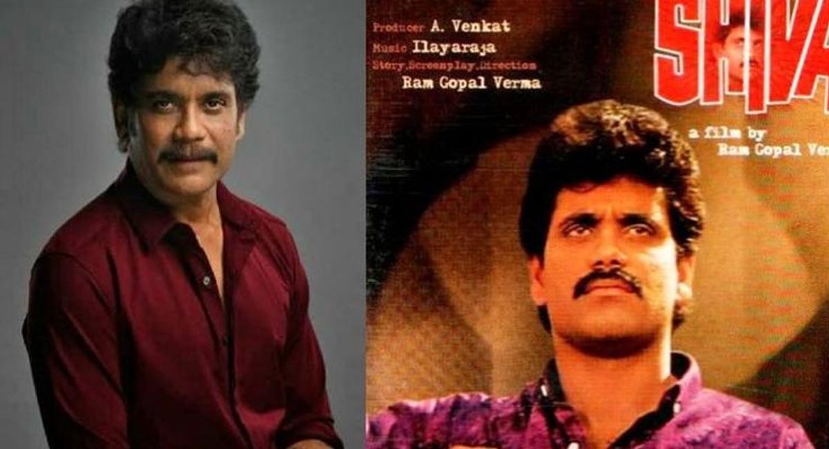 రీ రిలీజ్ కు సిద్ధమైన శివ.. అభిమానులకు పండగే?