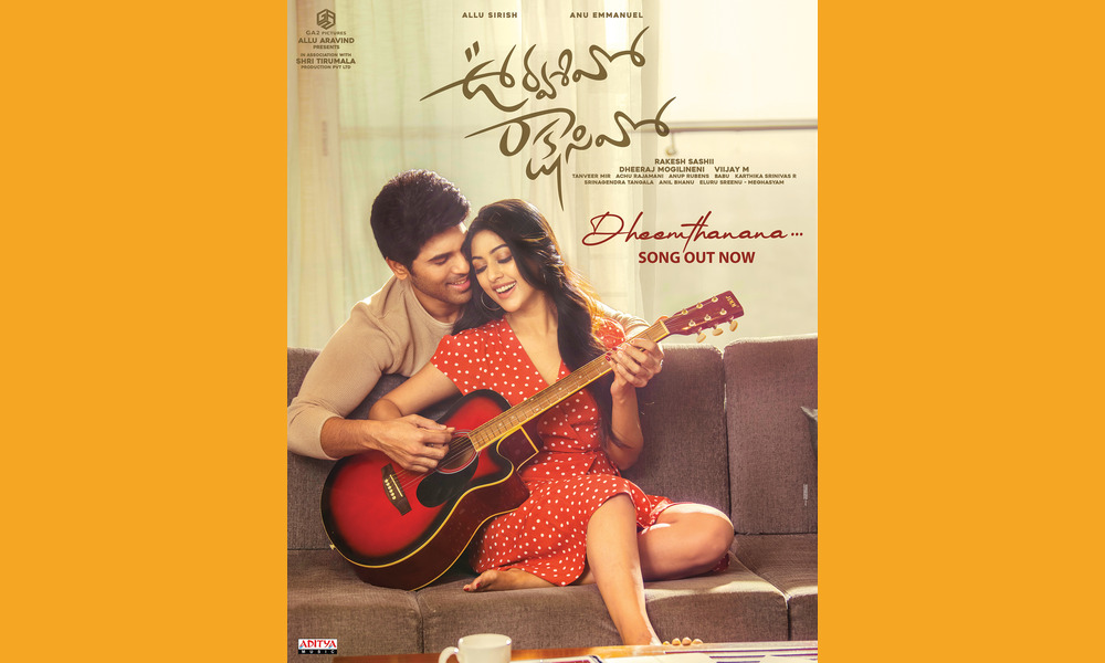 అల్లు శిరీష్  “ఊర్వశివో రాక్షసివో” చిత్రం నుండి సిద్ శ్రీరామ్ పాడిన “దీంతననా”పాట విడుదల