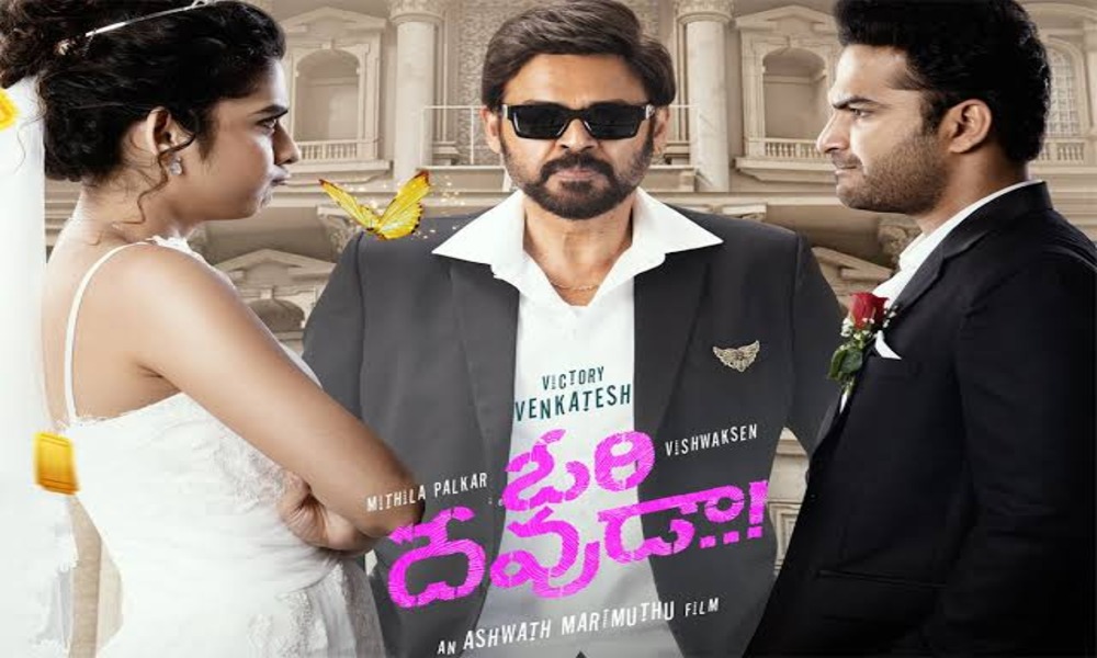 ఓటిటి : అప్పుడే డిజిటల్ రిలీజ్ కి రెడీ అయ్యిన “ఓరి దేవుడా”