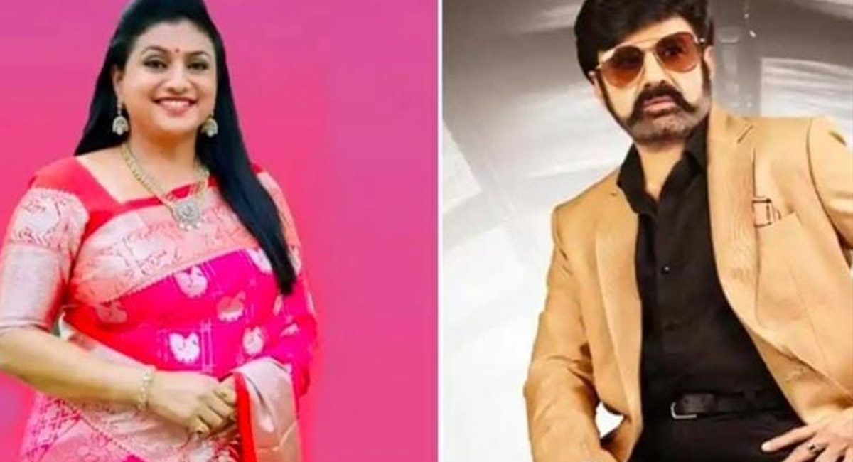 బాలయ్యతో కలసి ఒకే వేదికమీద సందడి చేయనున్న రోజా..ఇక దబిడి దిబిడే?