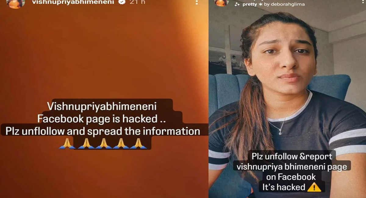 విష్ణు ప్రియ ఫేస్ బుక్ అకౌంట్లో అశ్లీలు… నాకేం సంబంధం లేదంటున్న విష్ణు ప్రియ?