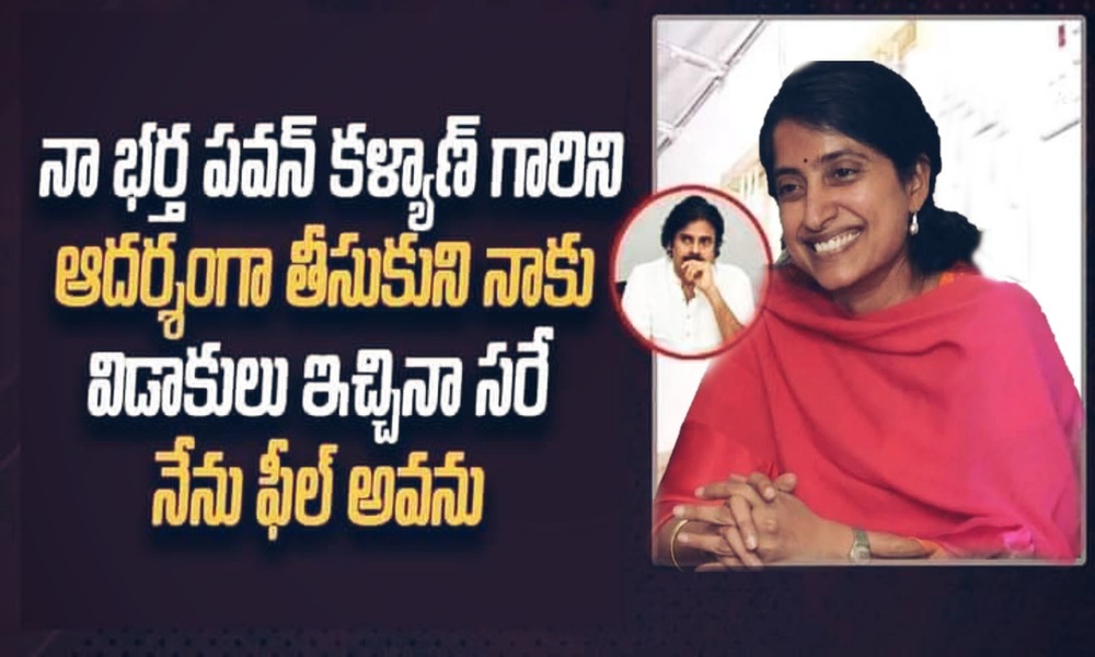 పవన్ కళ్యాణ్ విడాకులు.. వైసీపీ, జనసేన.. ఓ రాజకీయ ఉన్మాదం.!