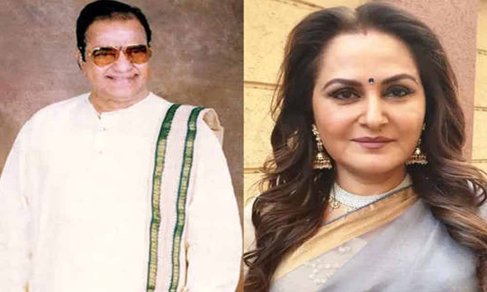 ఎన్టీఆర్ శతాబ్ది చలనచిత్ర అవార్డు అందుకున్న సీనియర్ నటి జయప్రద!