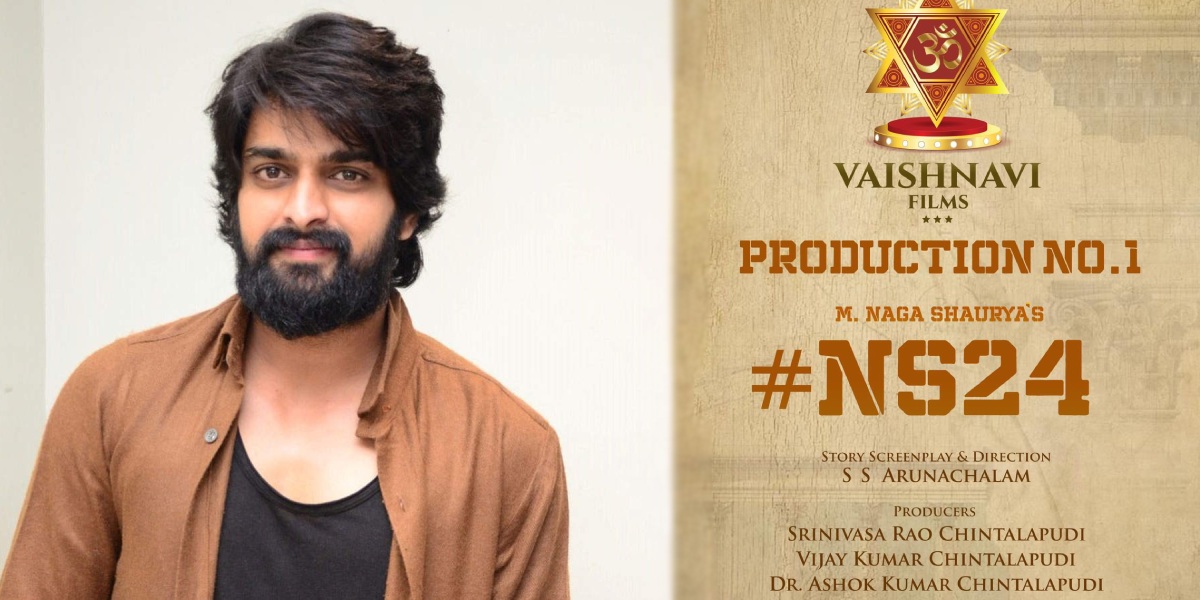 NS24: నాగ శౌర్య, ఎస్ ఎస్ అరుణాచలం, వైష్ణవి ఫిల్మ్స్ #NS24 న్యూ మూవీ ఎనౌన్స్ మెంట్