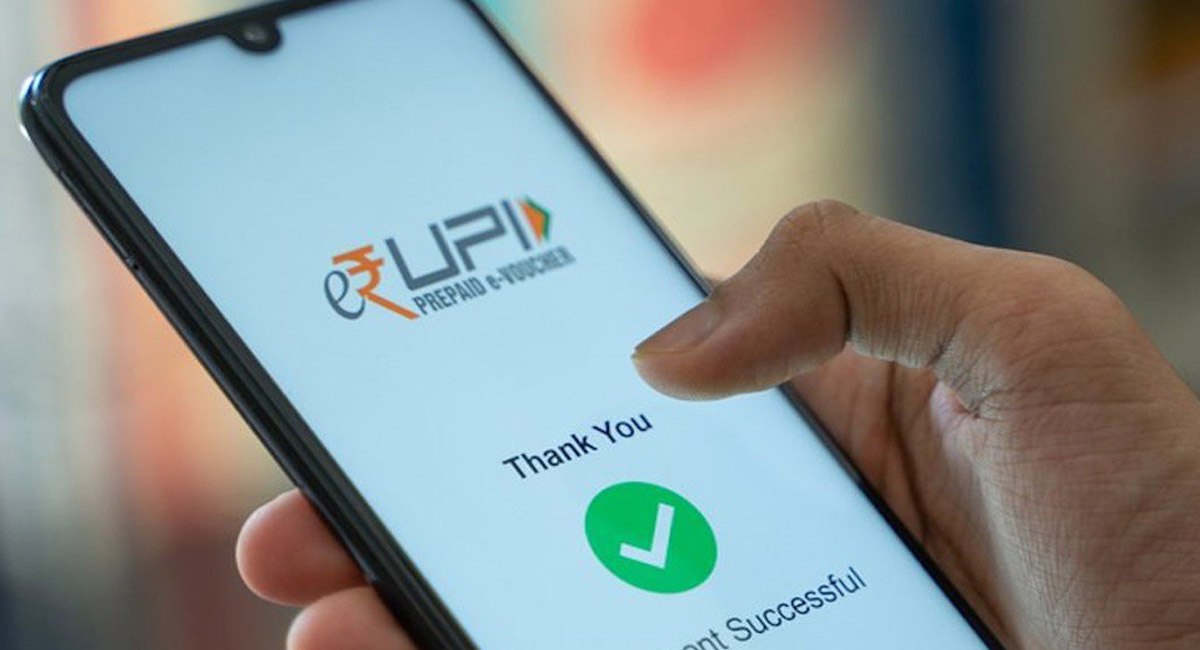 UPI ద్వారా ట్రాన్సాక్షన్లు ఎక్కువగా చేస్తున్నారా… పొరపాటున కూడా ఈ తప్పులు చేయకండి!