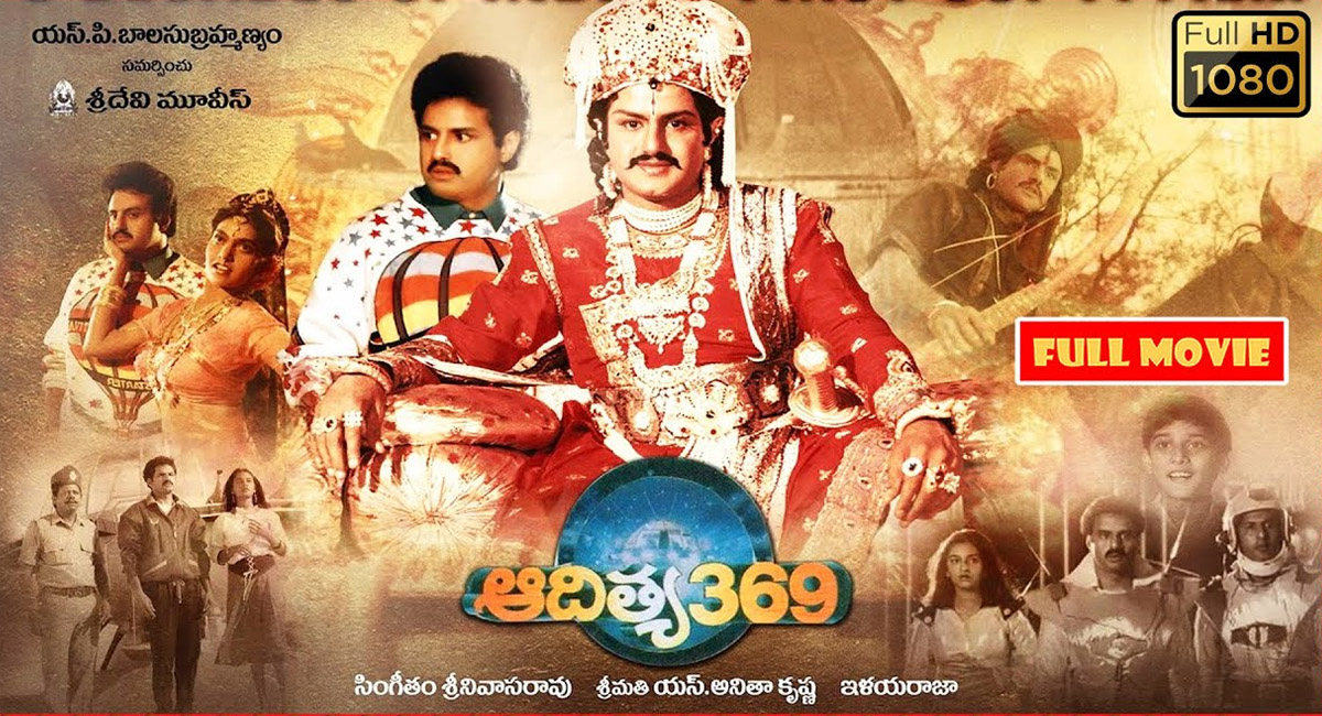 ఆదిత్య 369 సీక్వెల్ పై క్లారిటీ ఇచ్చిన బాలకృష్ణ… త్వరలోనే సెట్స్ పైకి సీక్వెల్ చిత్రం!