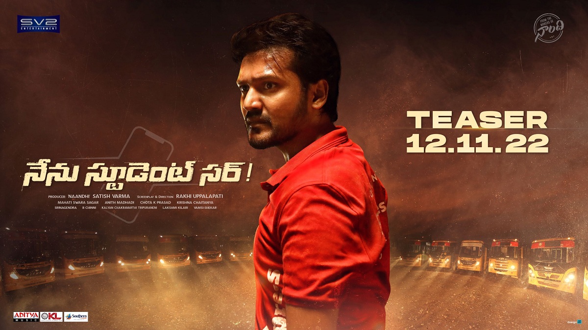 ‘నేను స్టూడెంట్ సార్!’  టీజర్ నవంబర్ 12న విడుదల.