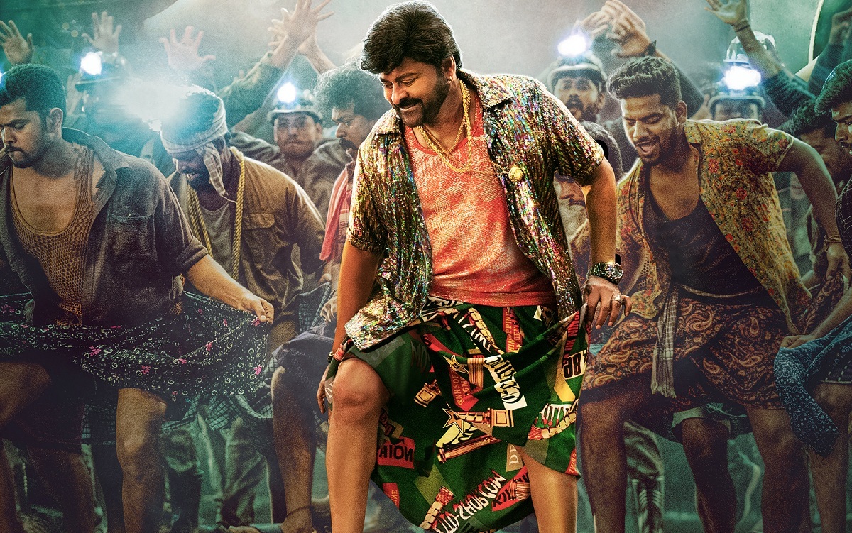 ‘వాల్తేర్ వీరయ్య’ నుండి ఫస్ట్ సింగిల్ బాస్ పార్టీ ప్రోమో విడుదల