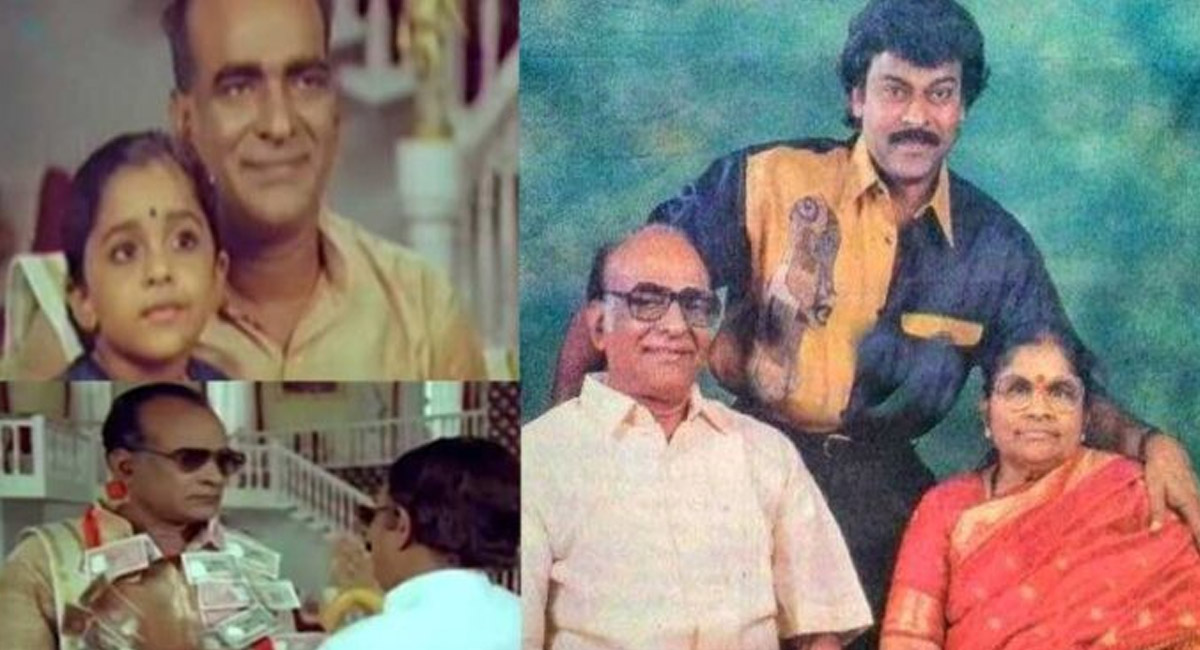 చిరంజీవి తండ్రి కూడా నటుడేనని మీకు తెలుసా… ఏ సినిమాలో నటించారంటే?
