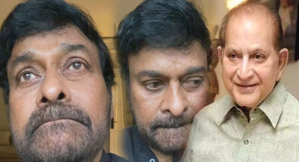 కృష్ణ మృతిపై ఎమోషనల్ ట్వీట్ చేసిన మెగాస్టార్.. మాటలకందని విషాదం అంటూ పోస్ట్?