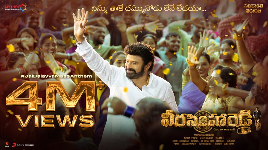 టైటిల్ “వీరసింహా రెడ్డి” ఐతే ‘జై బాలయ్య’ సాంగ్ కి ఎలా లింక్ అంటే?