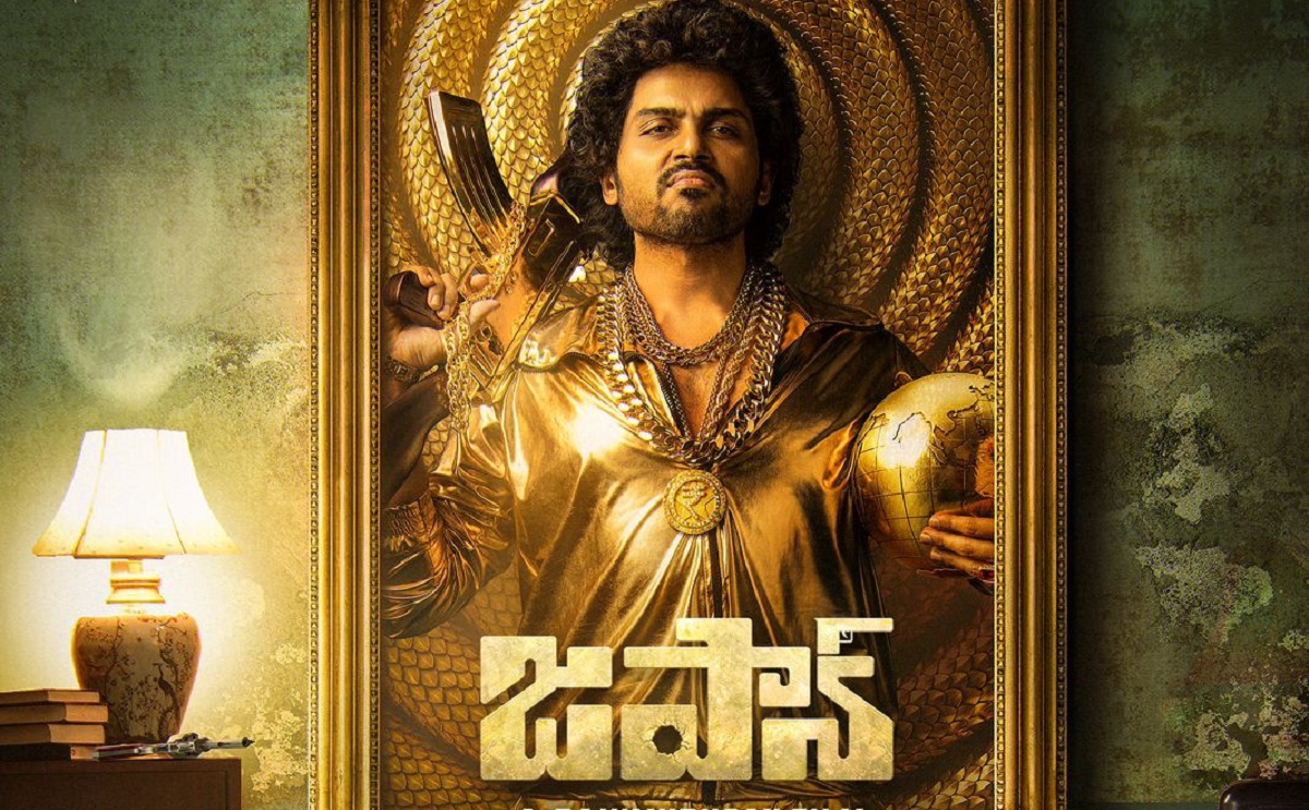 హీరో కార్తి  ‘జపాన్’  ఫస్ట్ లుక్ విడుదల.