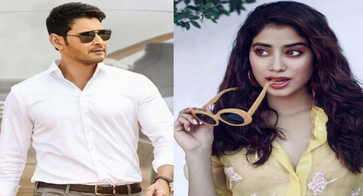 మహేష్ బాబు అందంపై ప్రశంసలు కురిపించిన జాన్వీ.. ఎలా సాధ్యమంటూ కామెంట్స్!