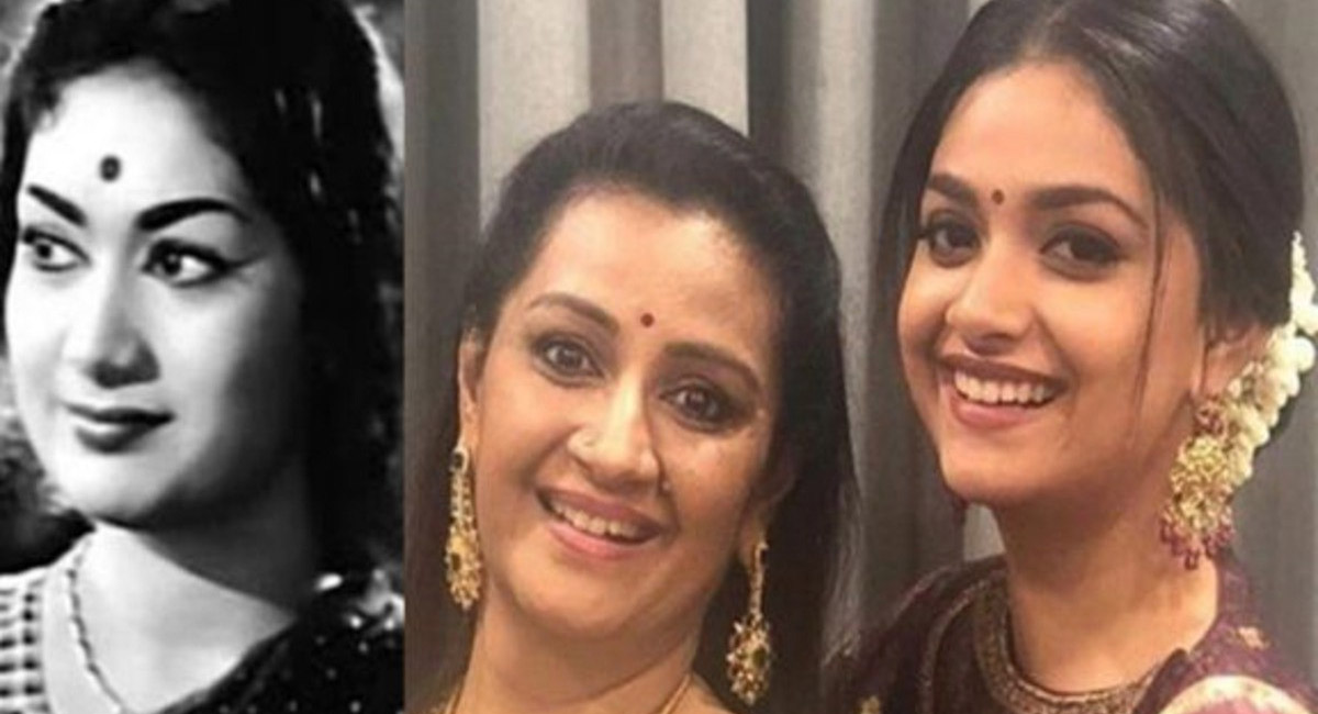 కీర్తి సురేష్ అందుకున్న మొదటి రెమ్యూనరేషన్ ఏం చేశారో తెలుసా?