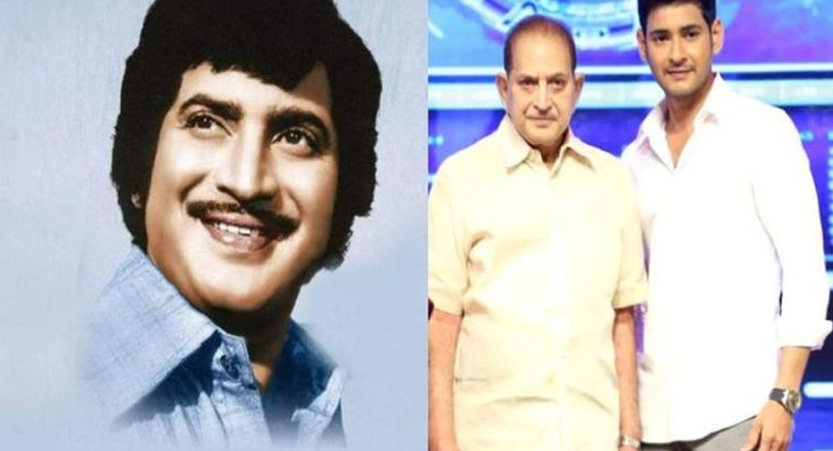 మహేష్ సినిమా హిట్ అయితే ఆయన స్టార్ హీరో కాలేడు.. మహేష్ సినిమా విషయంలో కృష్ణ జడ్జిమెంట్?