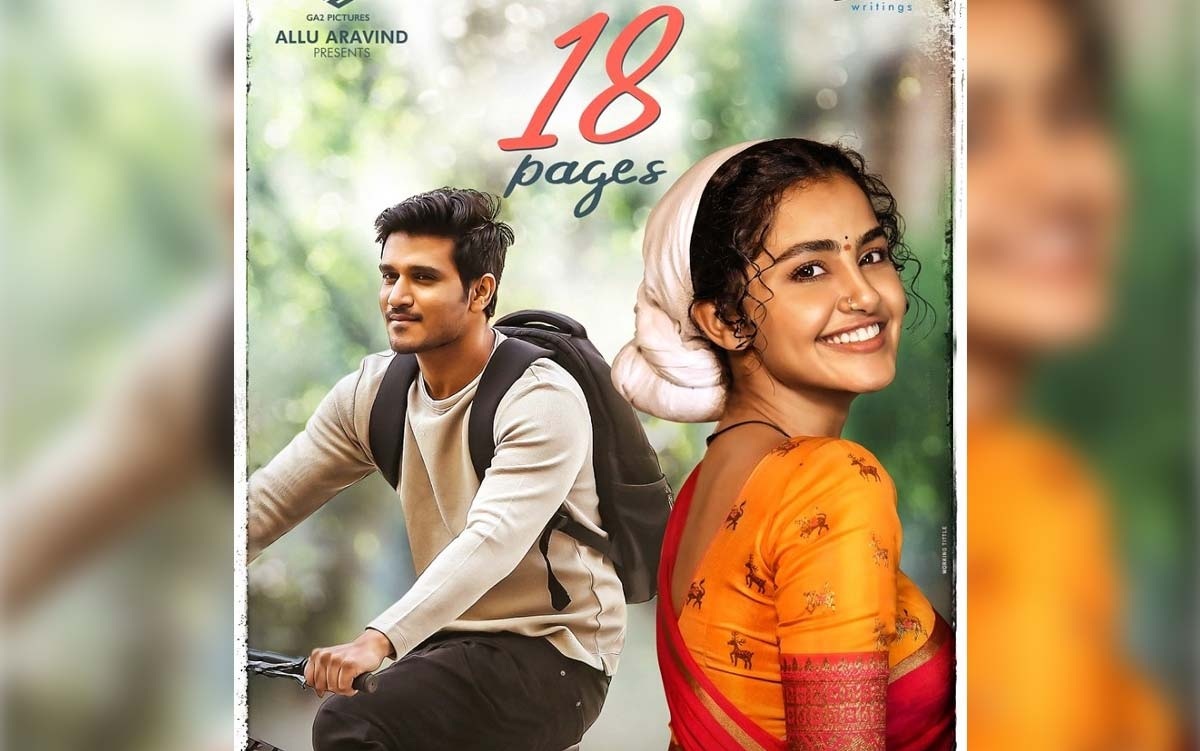 “18 పేజిస్” చిత్రం నుండి క్లాసీ మెలోడీ  “నన్నయ్య రాసిన” లిరికల్ వీడియో విడుదల.