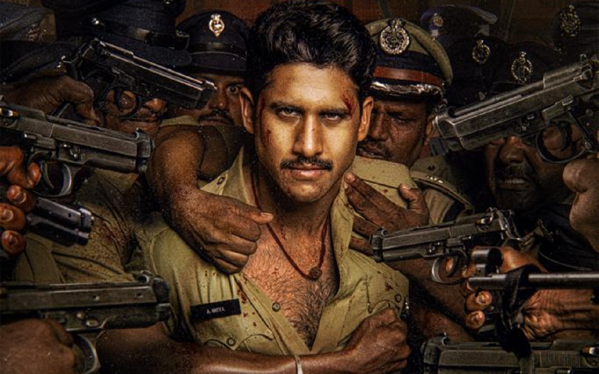 నాగ చైతన్య NC 22 టైటిల్ ‘కస్టడీ’… ఫస్ట్ లుక్ విడుదల.