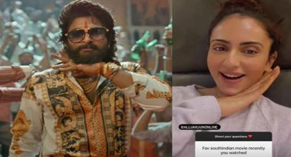 రకుల్ ను ఆవహించిన పుష్పరాజ్…తగ్గేదేలే అంటున్న నటి!