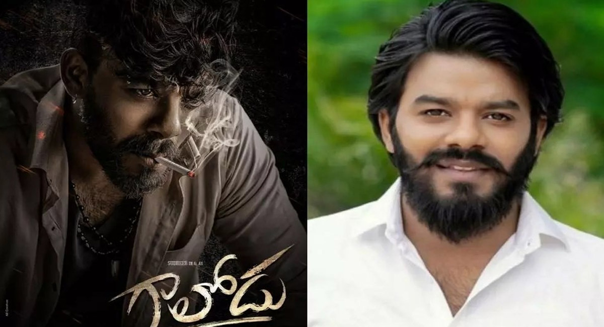 కాబోయే భార్య గురించి షాకింగ్ విషయాలు బయటపెట్టిన సుడిగాలి…?