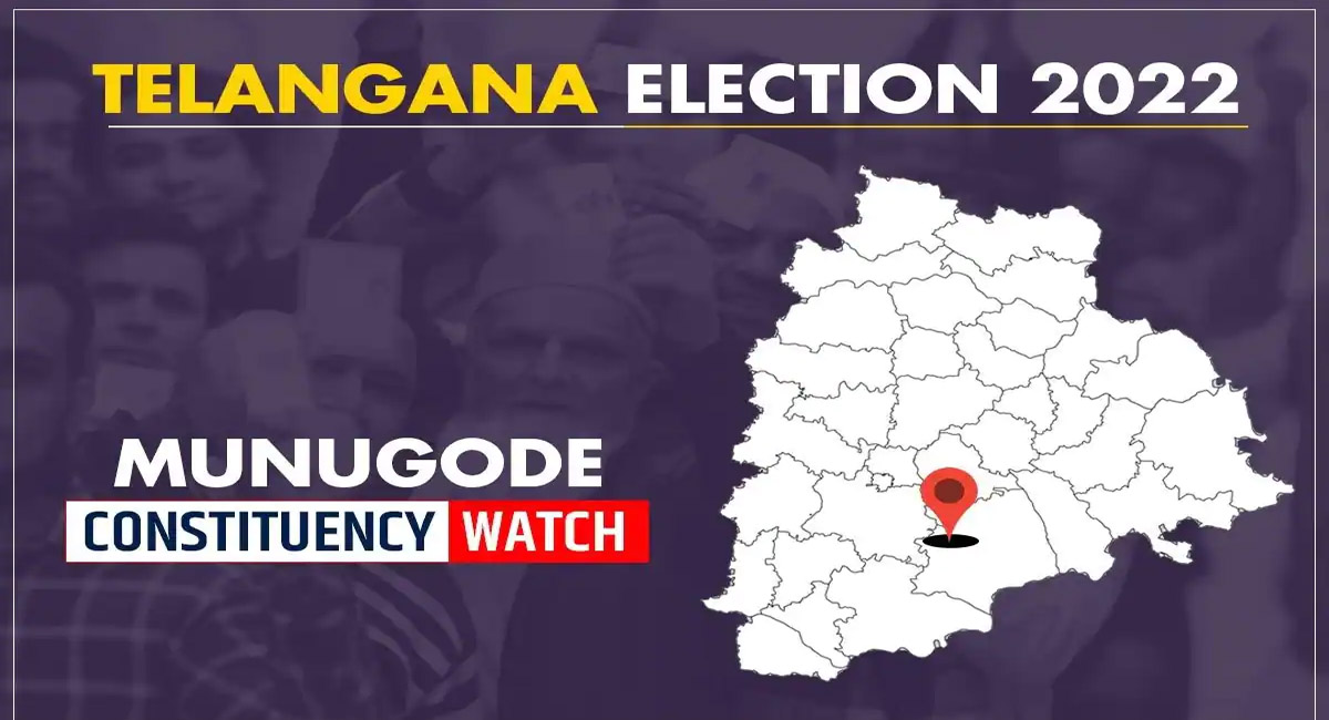 మునుగోడు ఉపఎన్నికలో బీజేపీ ఘోర పరాజయానికి కారణాలు ఇవేనా?