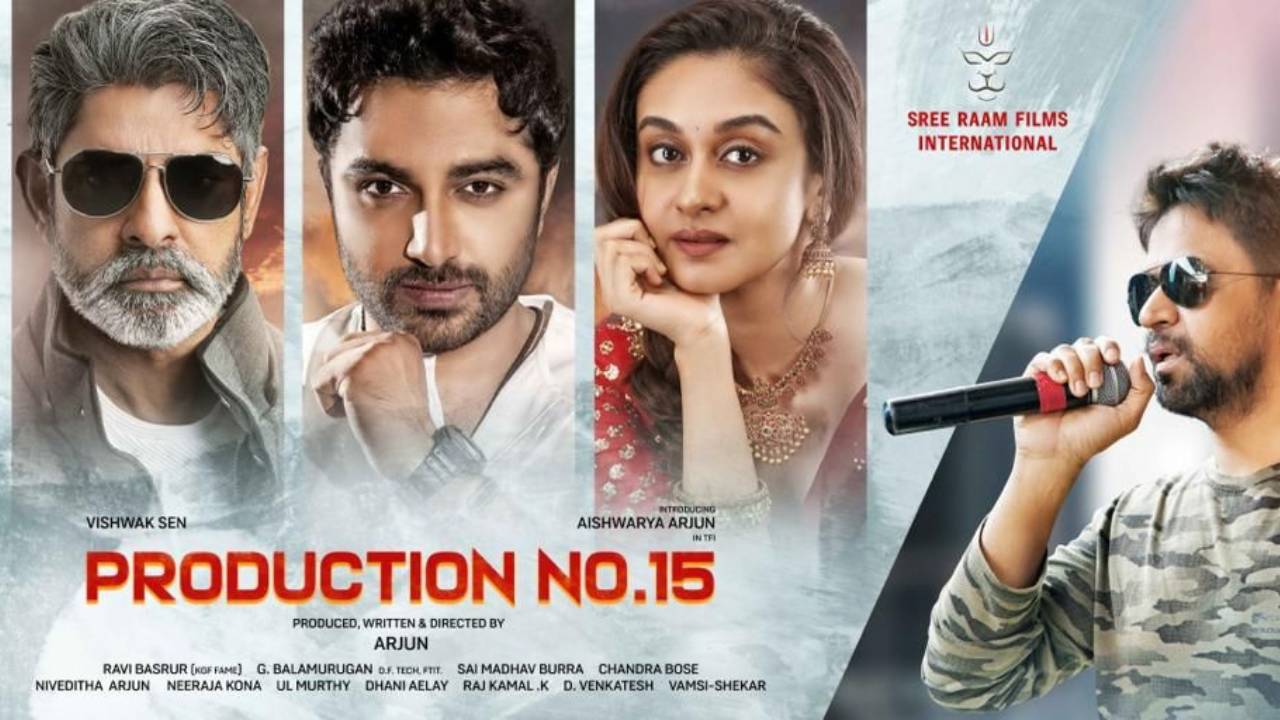 బిగ్ న్యూస్ : అర్జున్ తో కాంట్రవర్సీకి విశ్వక్ దగ్గర బలమైన సమాధానం.!