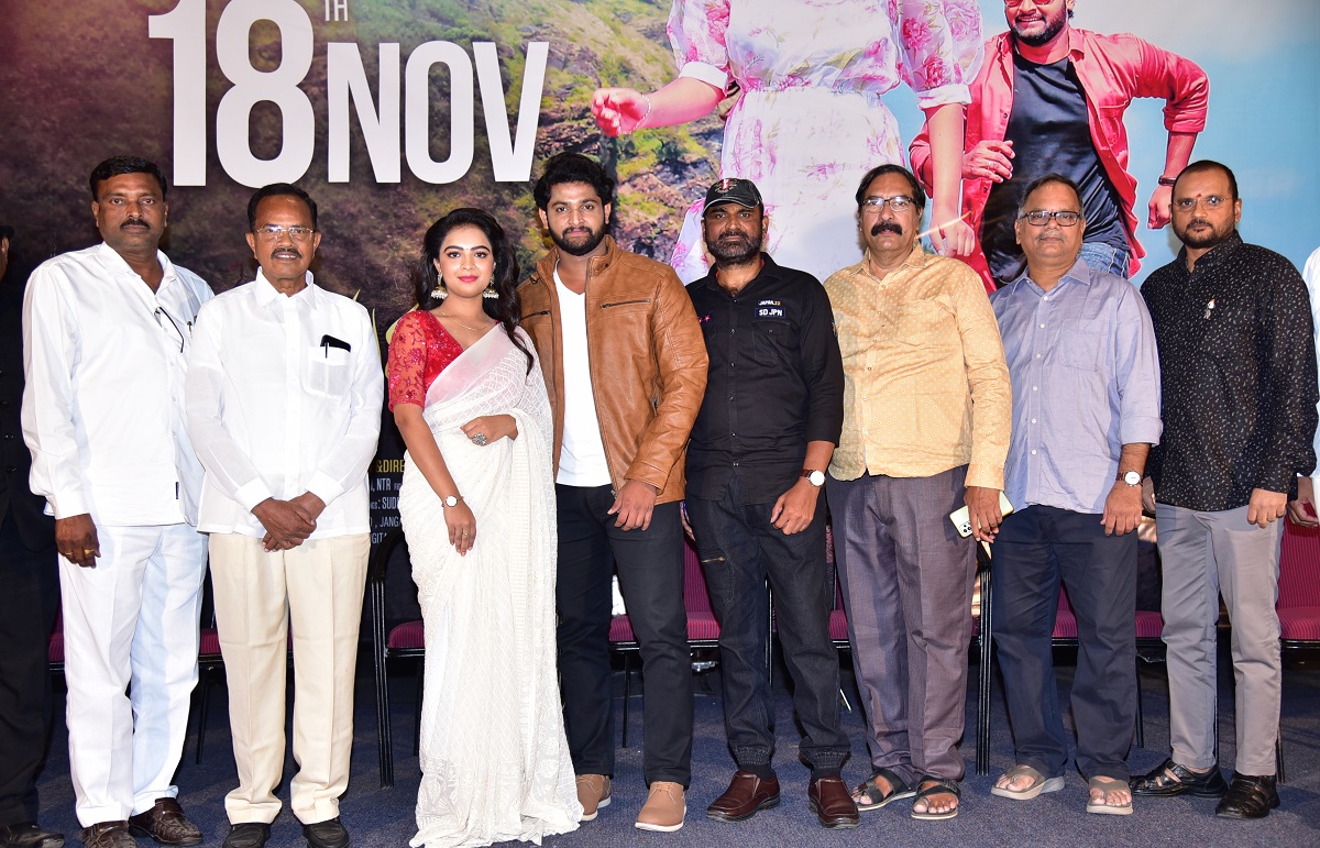 ‘సీతారామపురంలో ఒక ప్రేమజంట’ ప్రీ`రిలీజ్‌ వేడుకలో అతిథుల ఆకాంక్ష.