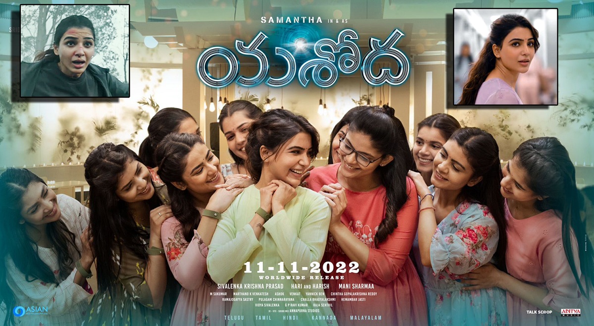 ‘యశోద’ మూవీ రివ్యూ – Yashoda Movie Review