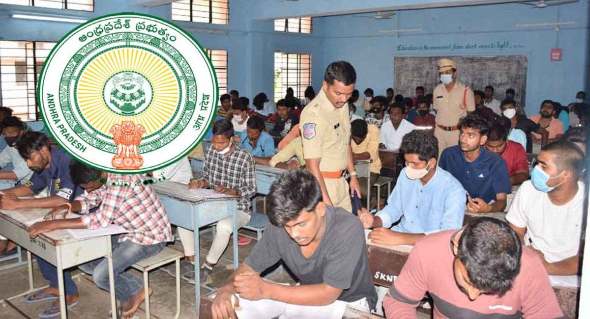 ఏపీ నిరుద్యోగులకు గుడ్ న్యూస్… ఉచితంగా ఎస్సై కానిస్టేబుల్ శిక్షణ.. ఎలా అప్లై చేయాలంటే?