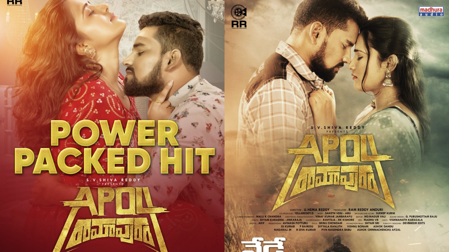 సస్పెన్స్ క్రైమ్ థ్రిల్లర్ ”AP04 రామాపురం” మూవీ రివ్యూ 