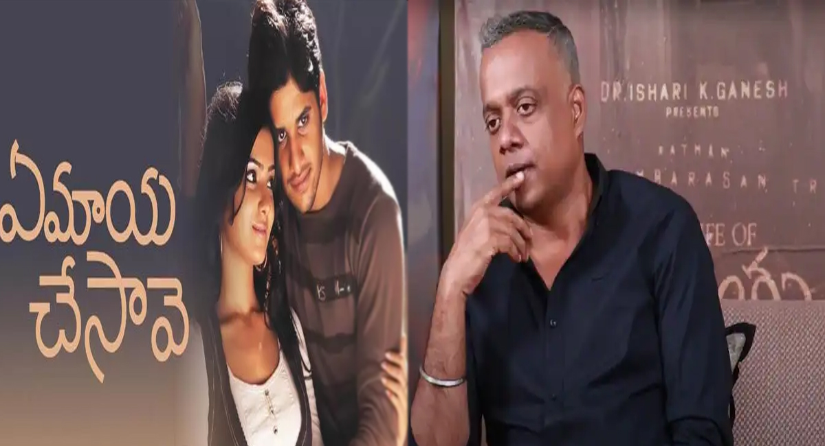 పట్టాలెక్కనున్న ఏం మయచేసావే 2… హీరోయిన్ ఎవరంటే..?