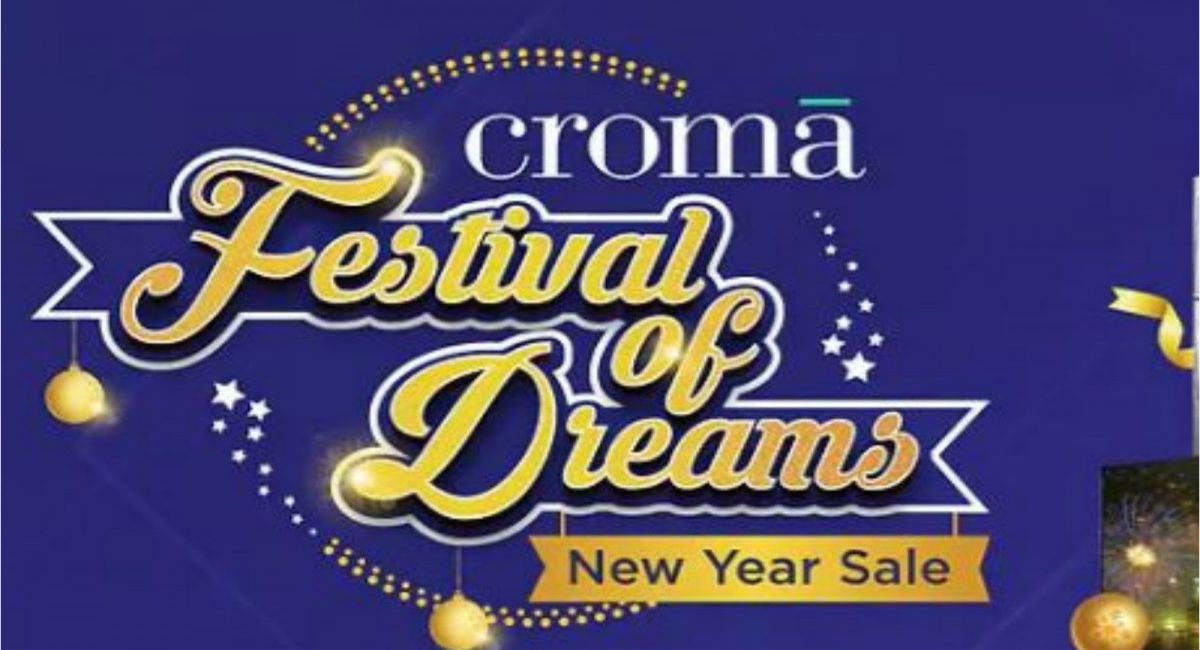 క్రోమాలో కొత్త సంవత్సరం ఆఫర్లు… మొబైల్ ఫోన్ల పై భారీ డిస్కౌంట్లు..?