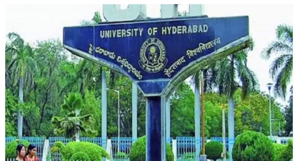 విద్యార్థినిపై అత్యాచారానికి ప్రయత్నించిన హెచ్ సీ యూ ప్రొఫెసర్.. ఆందోళనలో విద్యార్థులు!