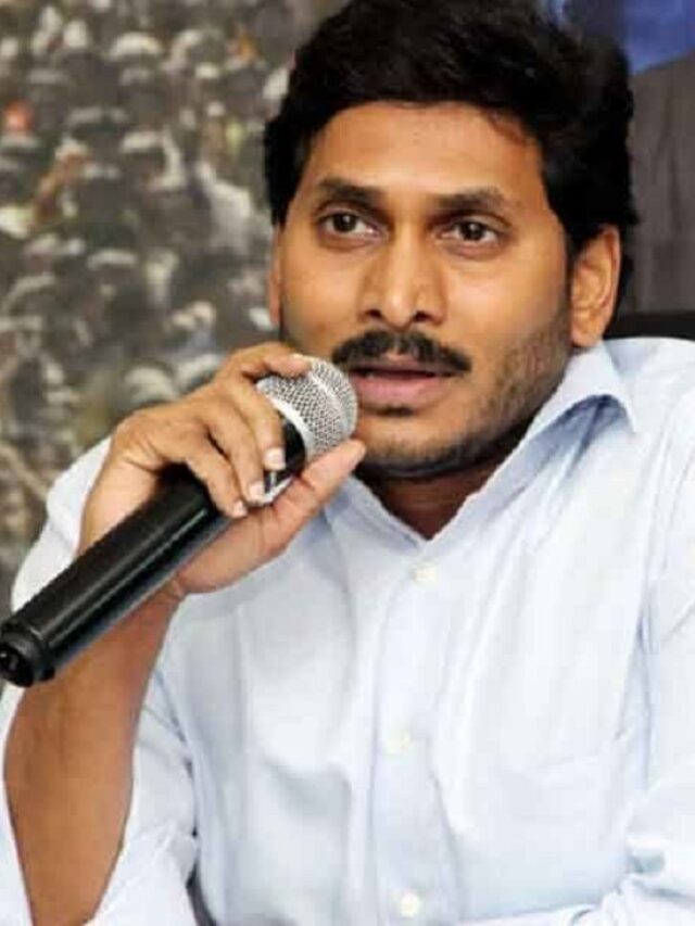 ప్రభుత్వ ఉద్యోగులపై సీఎం జగన్ నిఘా పెట్టారా.. వాస్తవాలు ఏంటంటే?