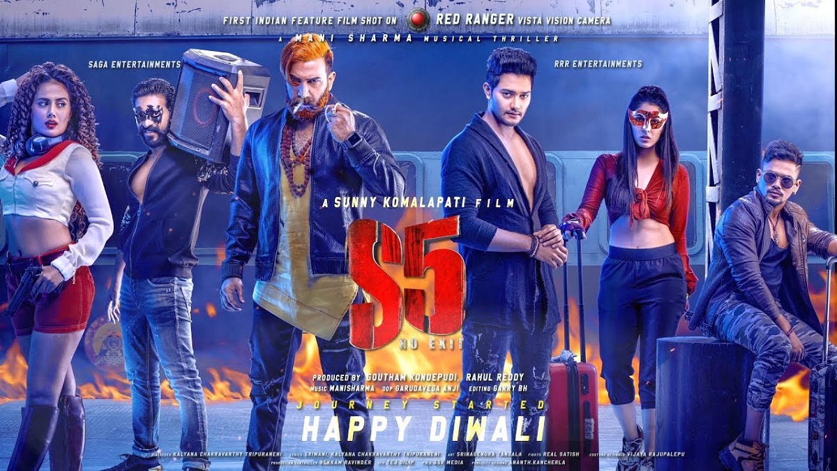 ఈనెల 30 విడుదలవుతున్న హారర్ థ్రిల్లర్ ఎస్ 5 నో ఎగ్జిట్