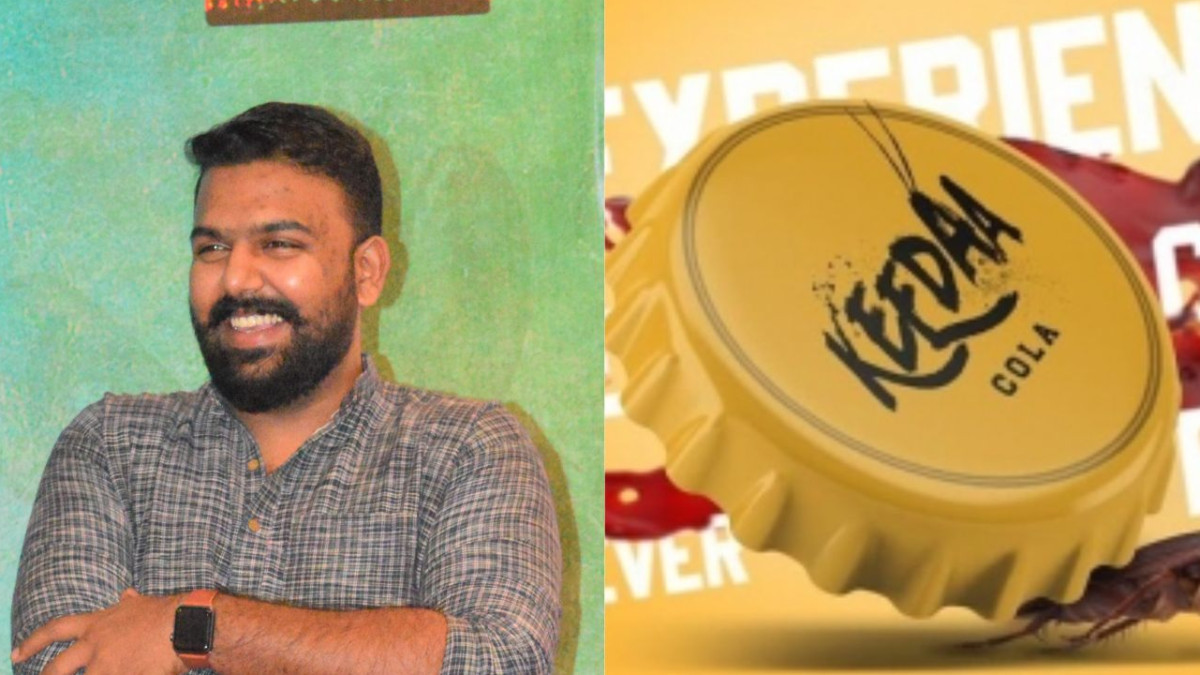 తరుణ్  భాస్కర్ ‘కీడా కోలా’ రెండో  షెడ్యూలు ప్రారంభం