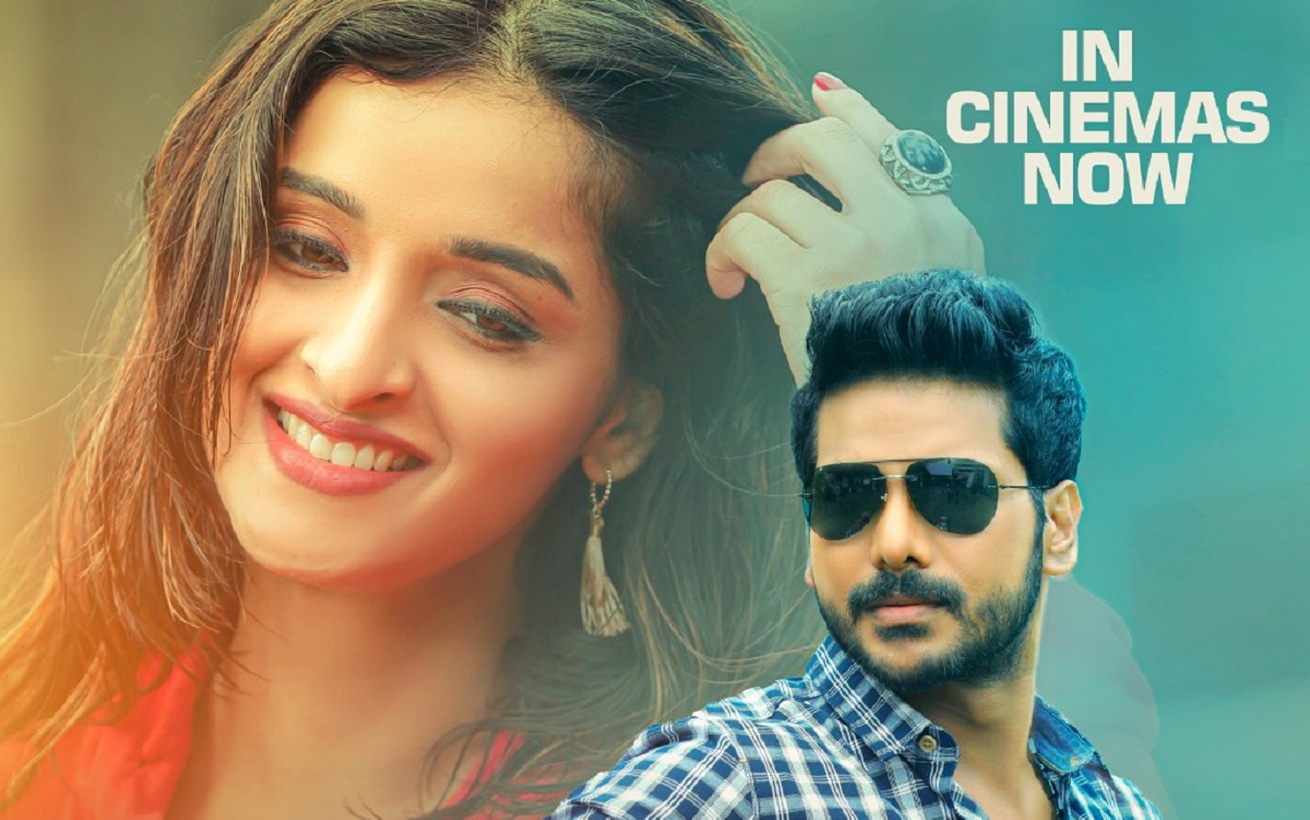 లెహరాయి మూవీ రివ్యూ