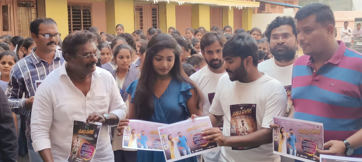 గాయత్రి విద్యా సంస్థల్లో సందడి చేసిన నమస్తే సేట్ జీ చిత్ర బృందం..