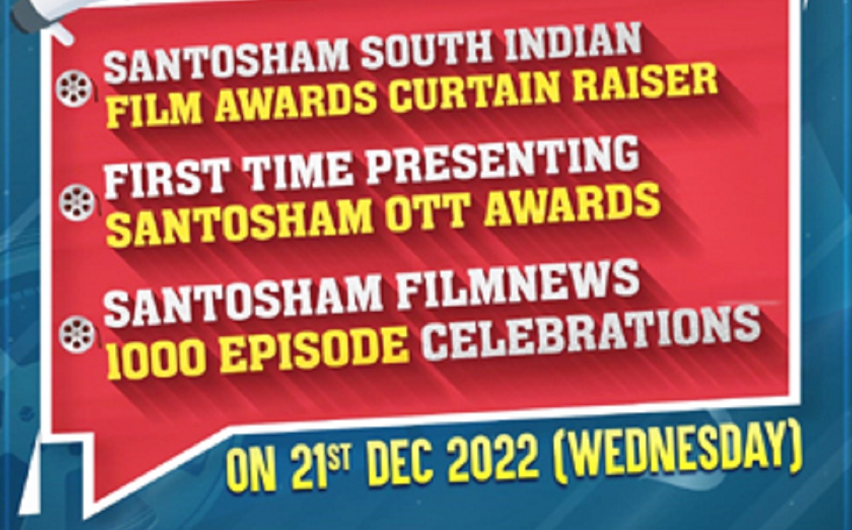 టాలీవుడ్ హిస్టరీలో తొలిసారిగా ఓటీటీ అవార్డ్స్!