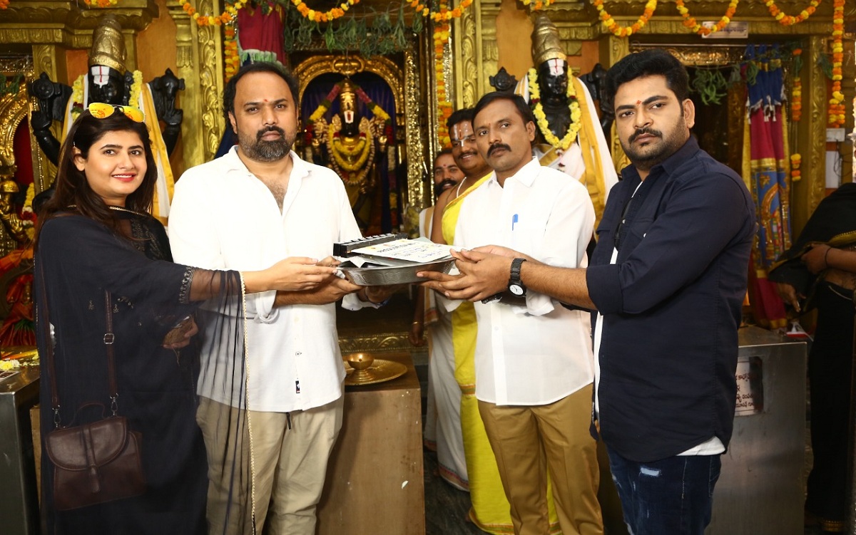 ప్రొడక్షన్ 1 చిత్రం ప్రారంభం !