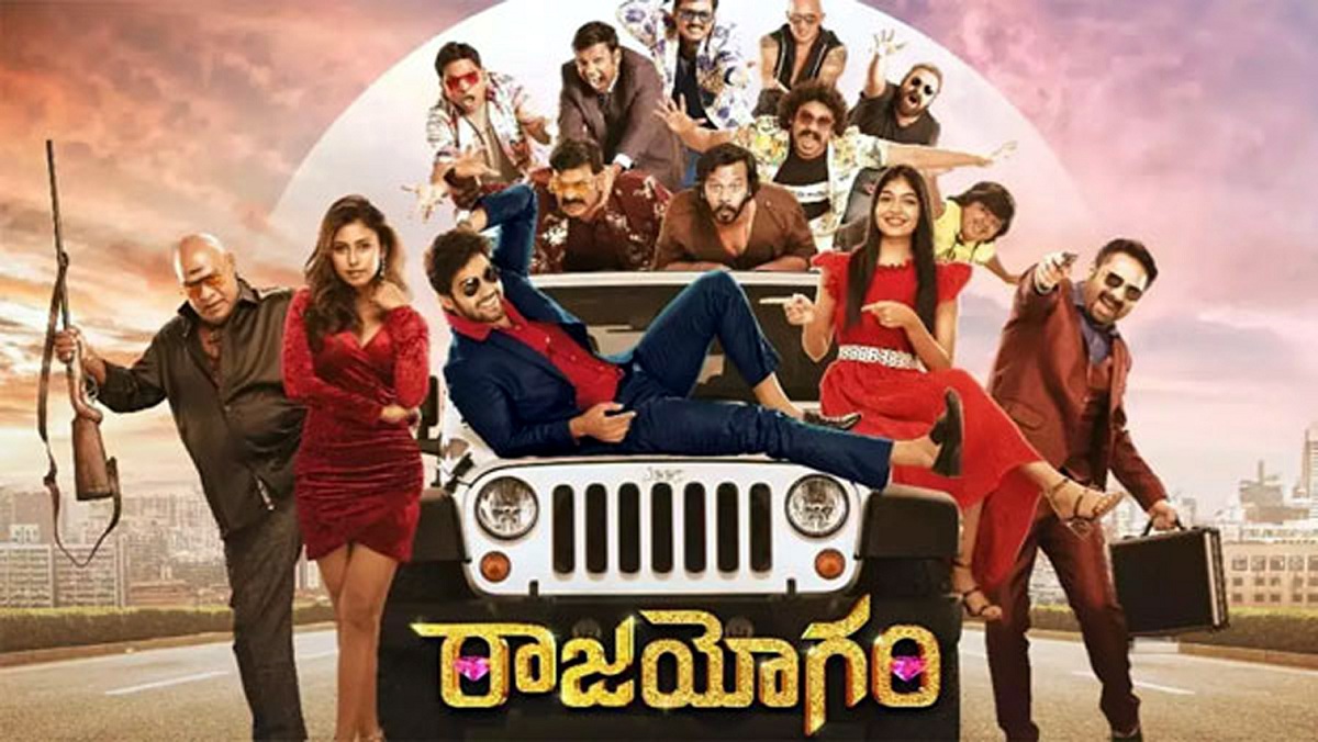 ‘రాజయోగం’ మూవీ ఎలావుందంటే…?