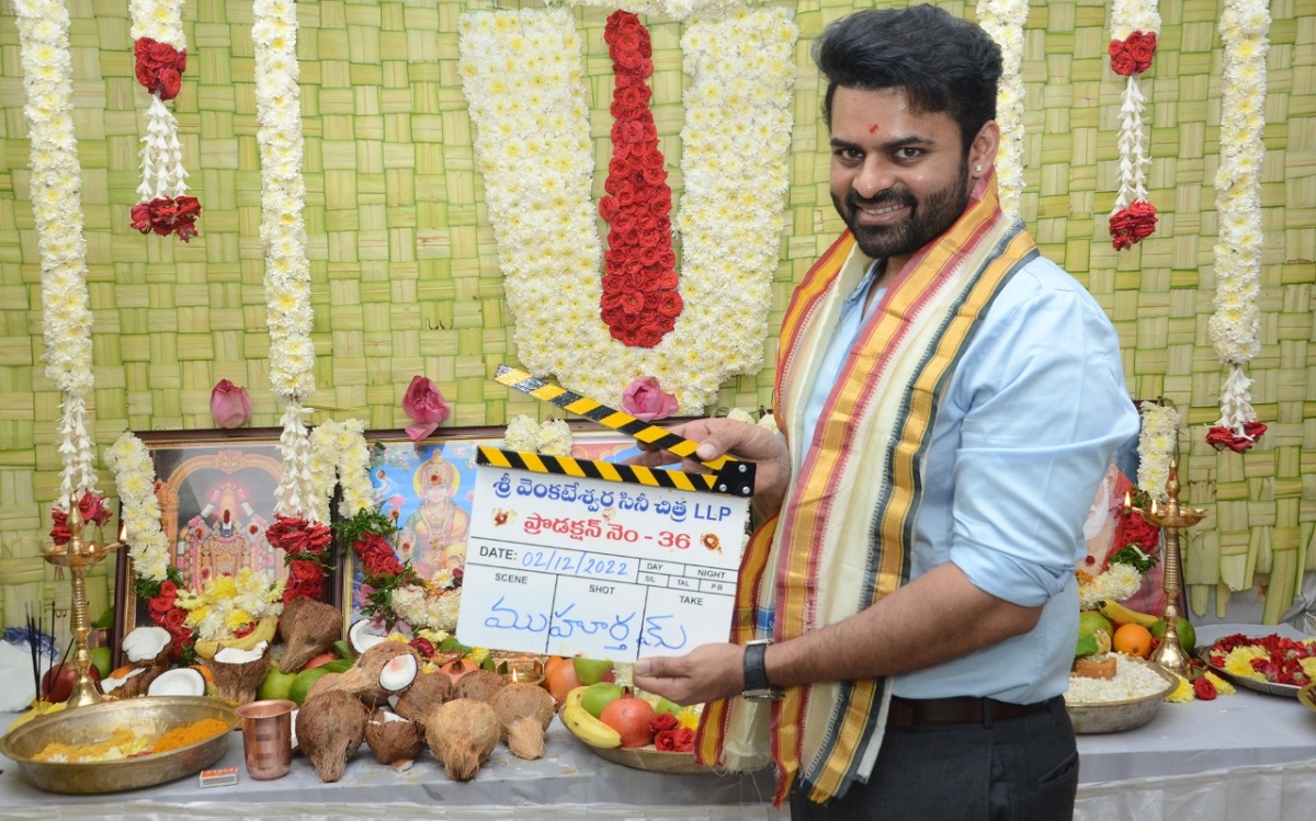 సుప్రీమ్ హీరో సాయి తేజ్  ప్రారంభమైన కొత్త చిత్రం