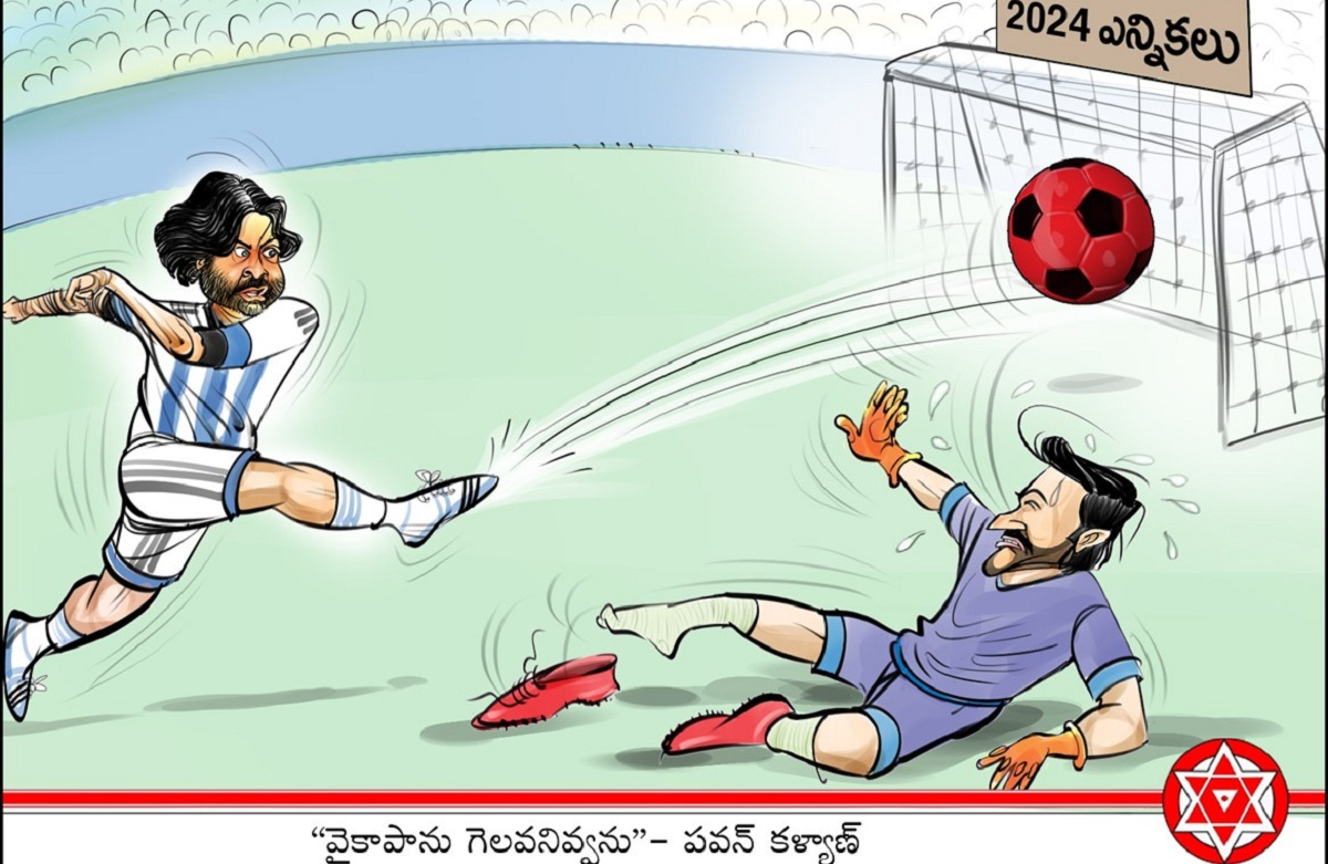 పవన్ కళ్యాణ్.! గెలిచి కదా, ఓడిస్తానని సవాల్ చేసేది.?