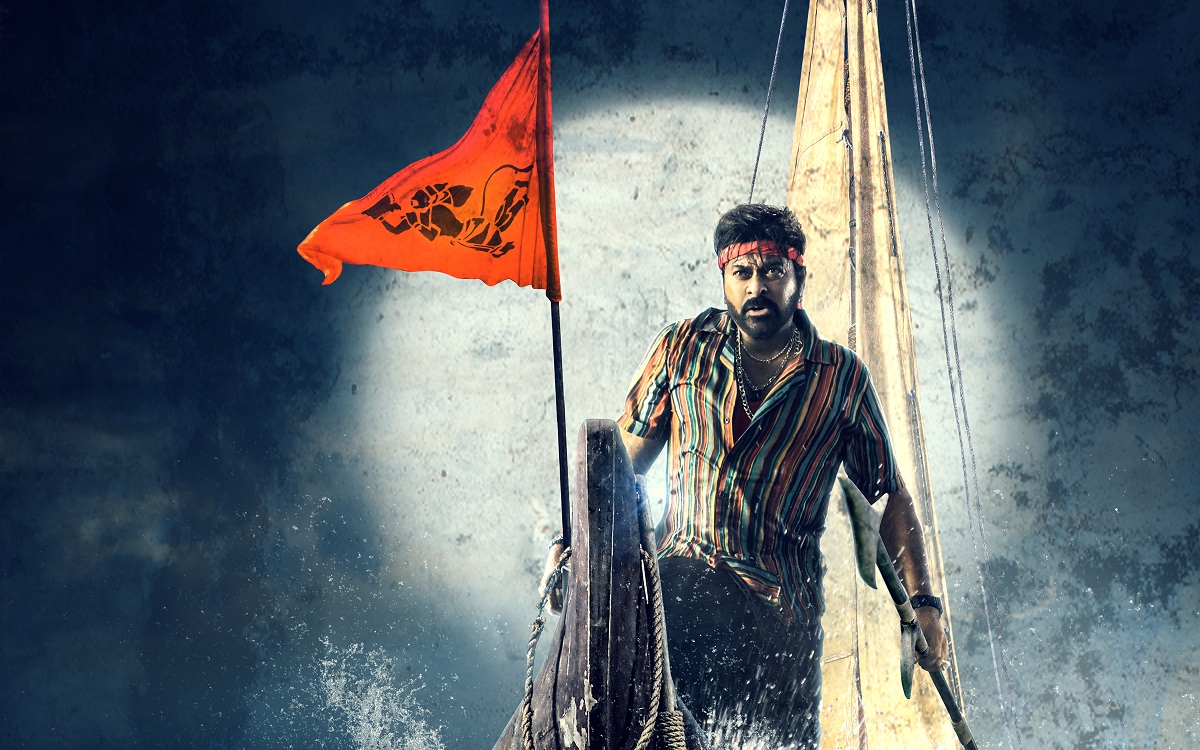 ఇండస్ట్రీ టాక్ : వెరీ స్పెషల్ ప్లేస్ లో “వాల్తేరు వీరయ్య” భారీ ఈవెంట్.!