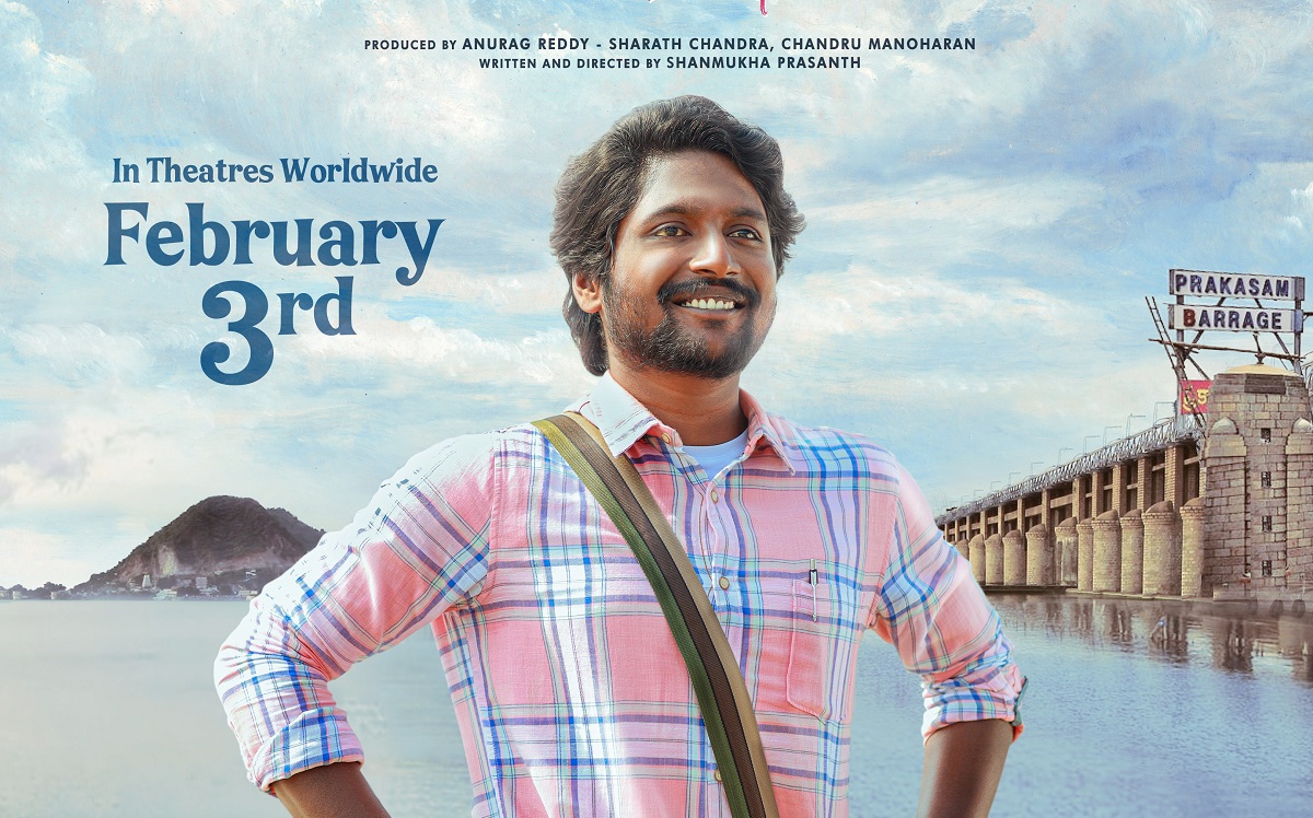 ‘రైటర్ పద్మభూషణ్’  ఫిబ్రవరి 3, 2023న థియేటర్లలో విడుదల