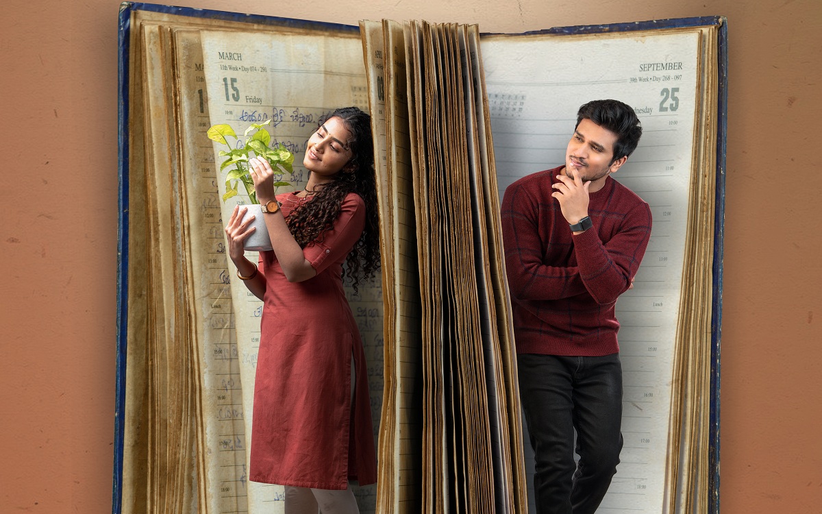 “18 పేజిస్” చిత్రం నుండి డిసెంబర్ 11న రిలీజ్  “ఏడురంగుల వాన” పాట